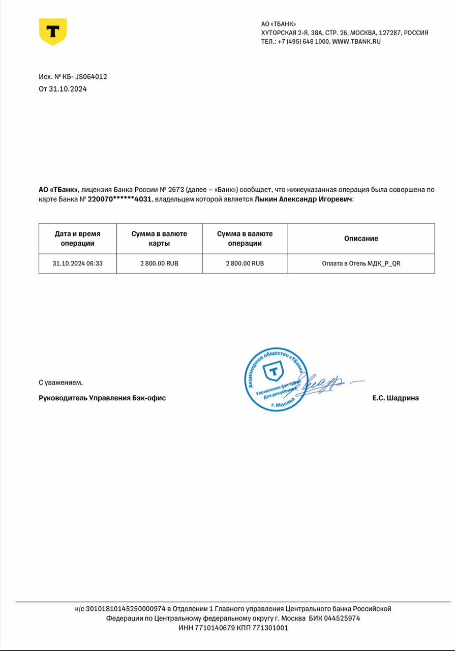 Гостиница МДК Санкт-Петербург-58